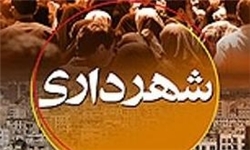 خبرگزاری فارس: جعفر سلیمانی شهردار کاشمر شد