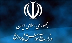 خبرگزاری فارس: درب مدارس کاشمر به روی دانش‌آموزان باز شد