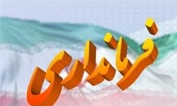 خبرگزاری فارس: دفاتر پیشخوان دولت در روستاهای کاشمر راه‌اندازی می‌شود