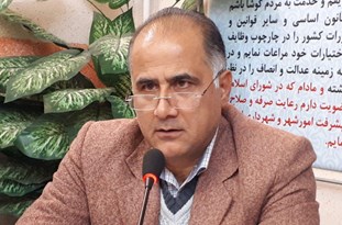 محمد خلیلی رئیس ناحیه گاز کاشمر